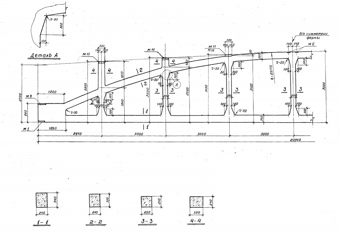 Ферма ФБНМ 24III-5АIV Серия 1.463-3