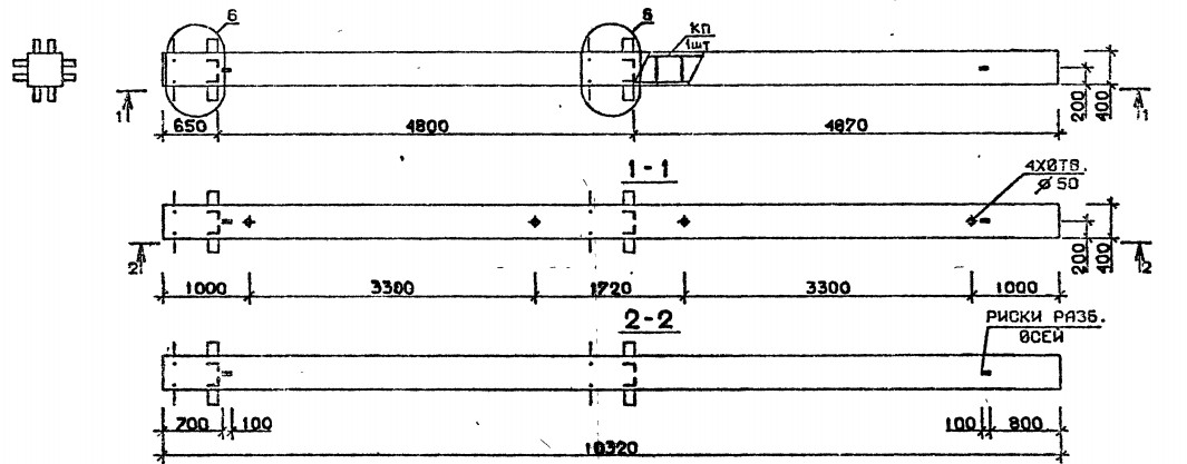 Колонна 2КБ 48.103-1-с Серия 1.020.1-2с/89